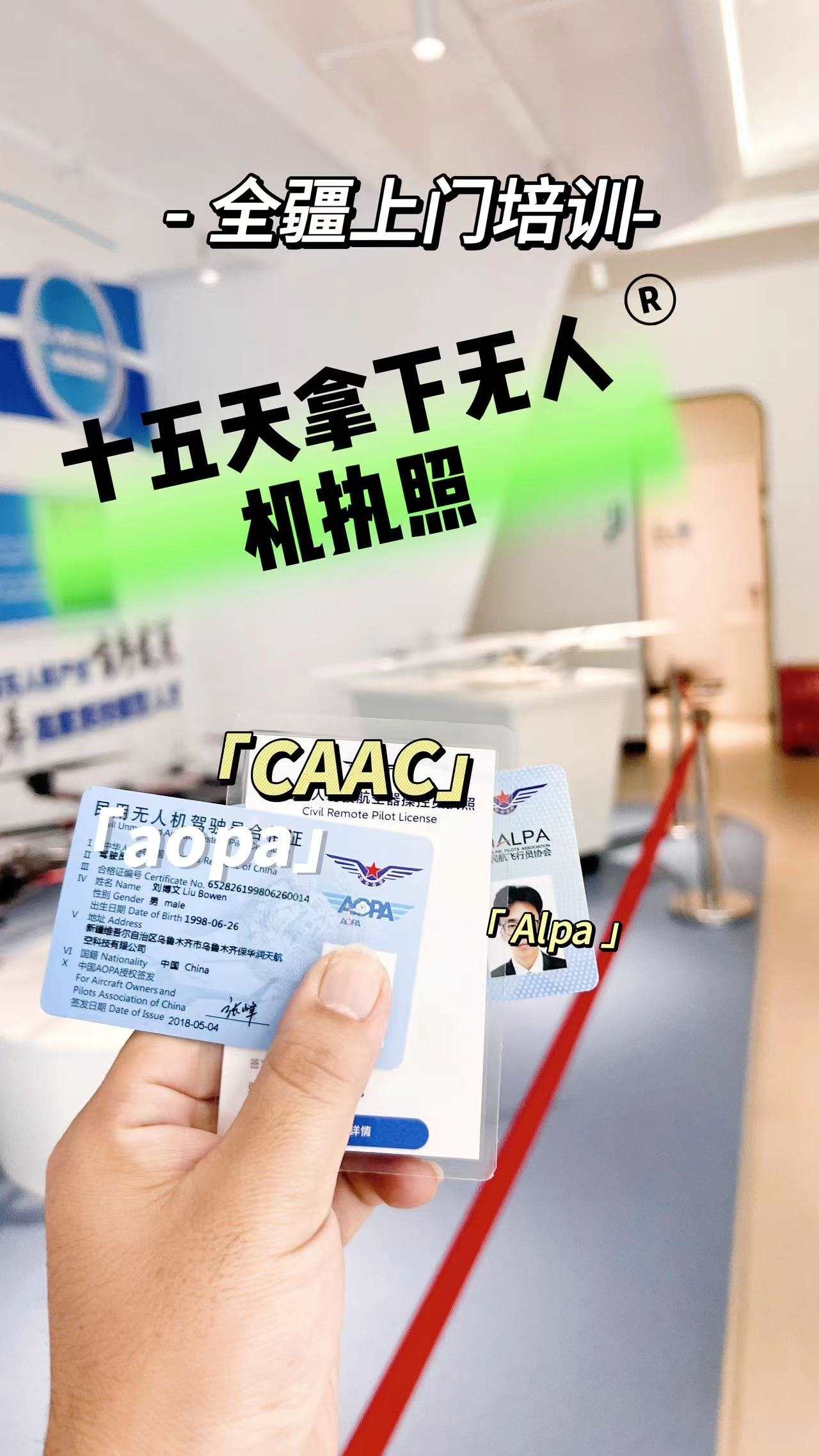 &#20080;&#29699;&#45;&#20080;&#29699;&#65288;&#20013;&#22269;&#65289;